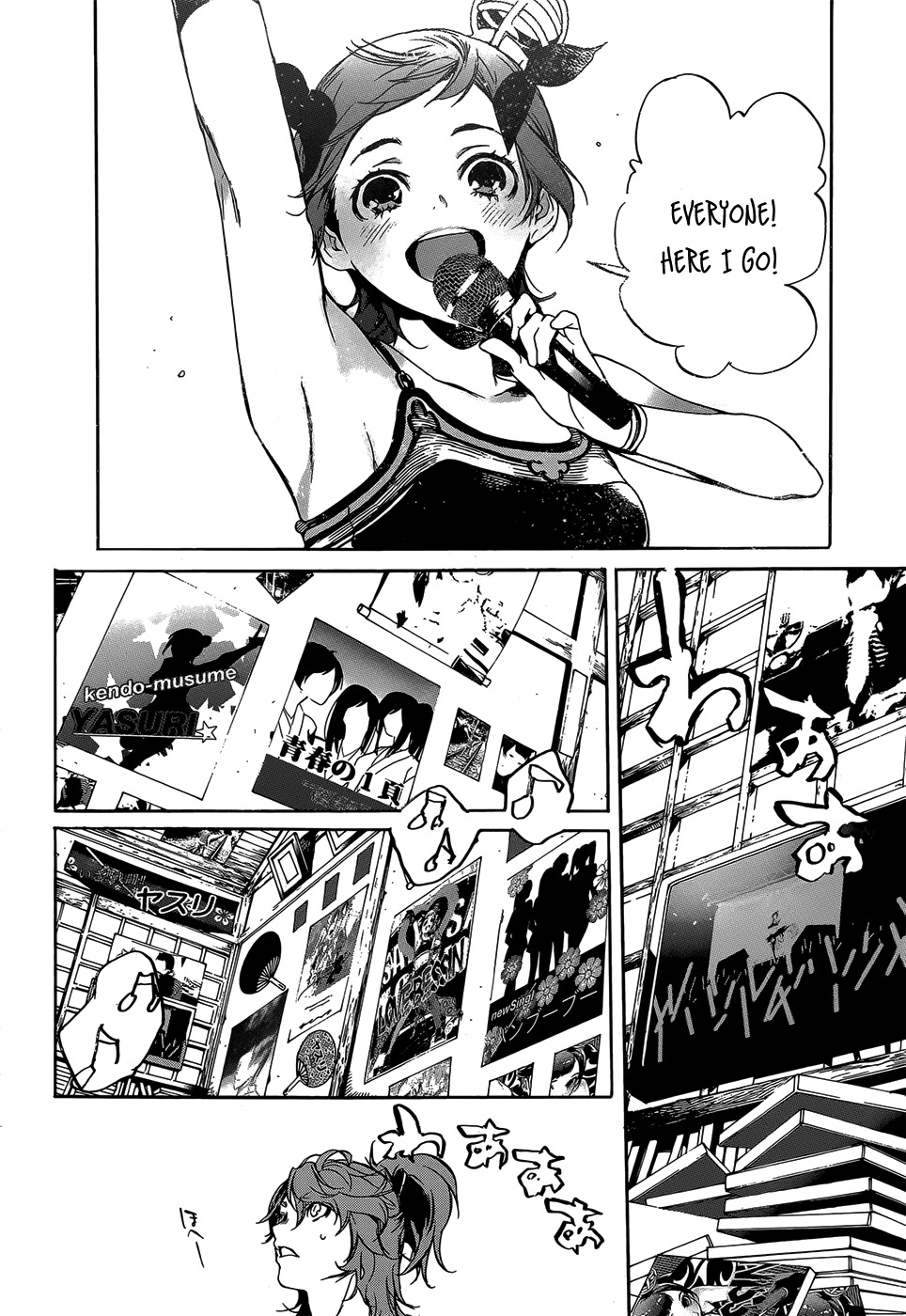 Hitokiri Share House Chapter 4 page 13 - Chapter 4: Always Devoted