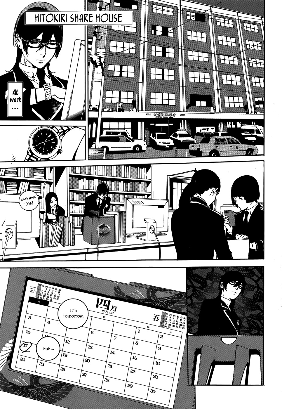 Hitokiri Share House Chapter 4 page 2 - Chapter 4: Always Devoted