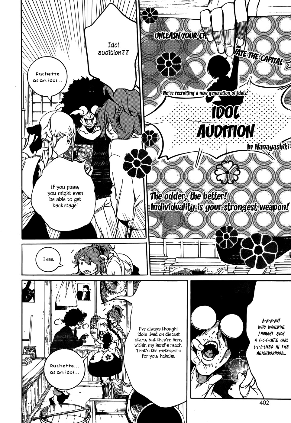 Hitokiri Share House Chapter 4 page 27 - Chapter 4: Always Devoted