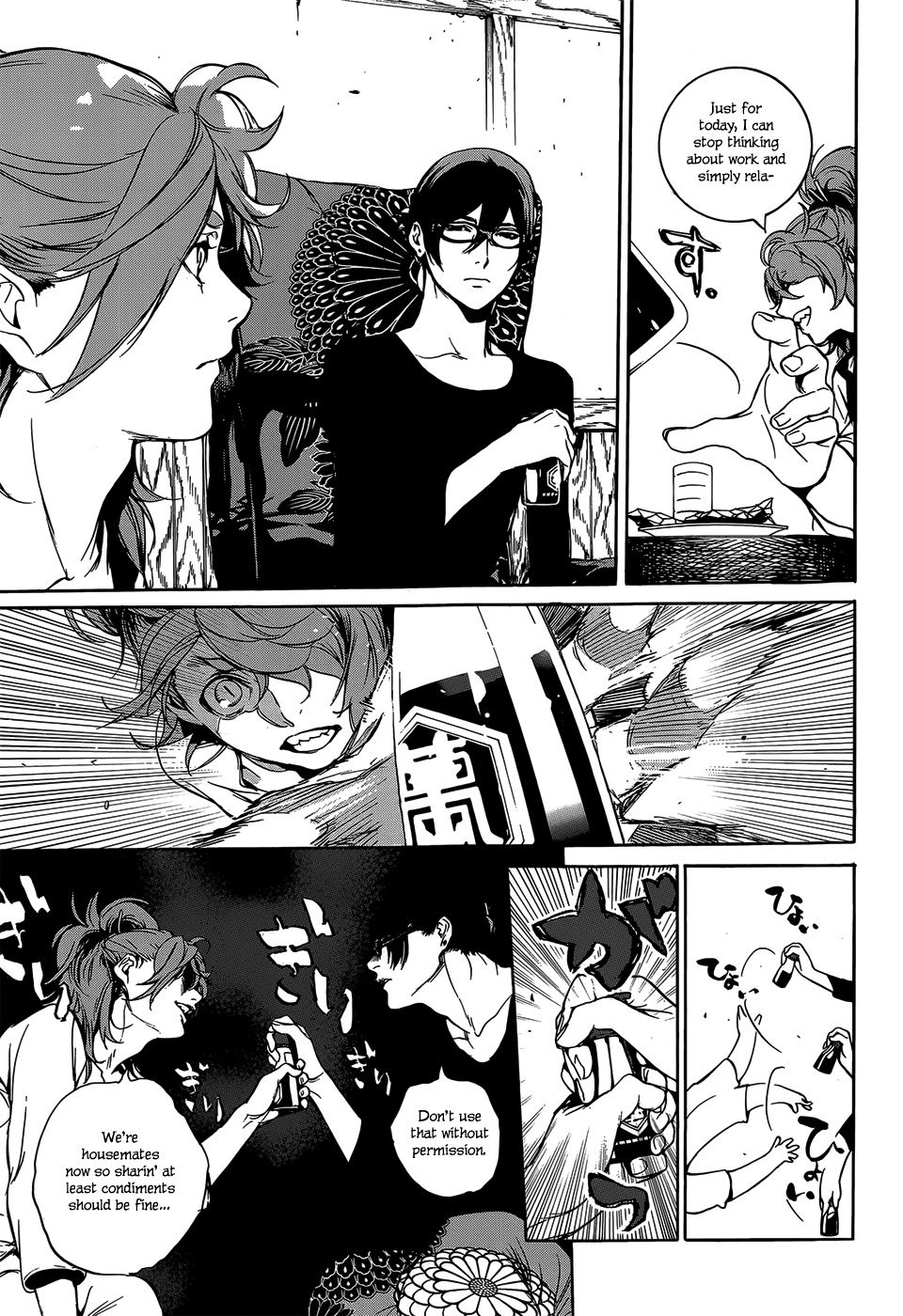 Hitokiri Share House Chapter 4 page 6 - Chapter 4: Always Devoted