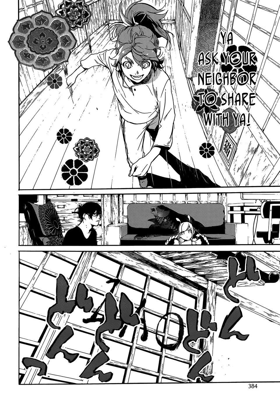 Hitokiri Share House Chapter 4 page 9 - Chapter 4: Always Devoted