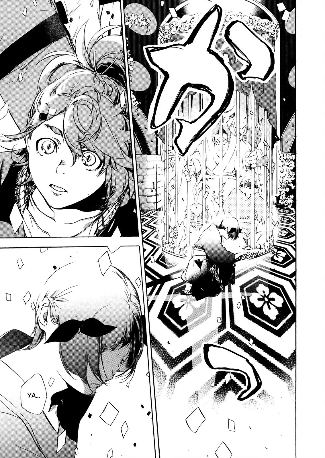 Hitokiri Share House Chapter 5 page 15 - Chapter 5: Let Me Say a Few Words