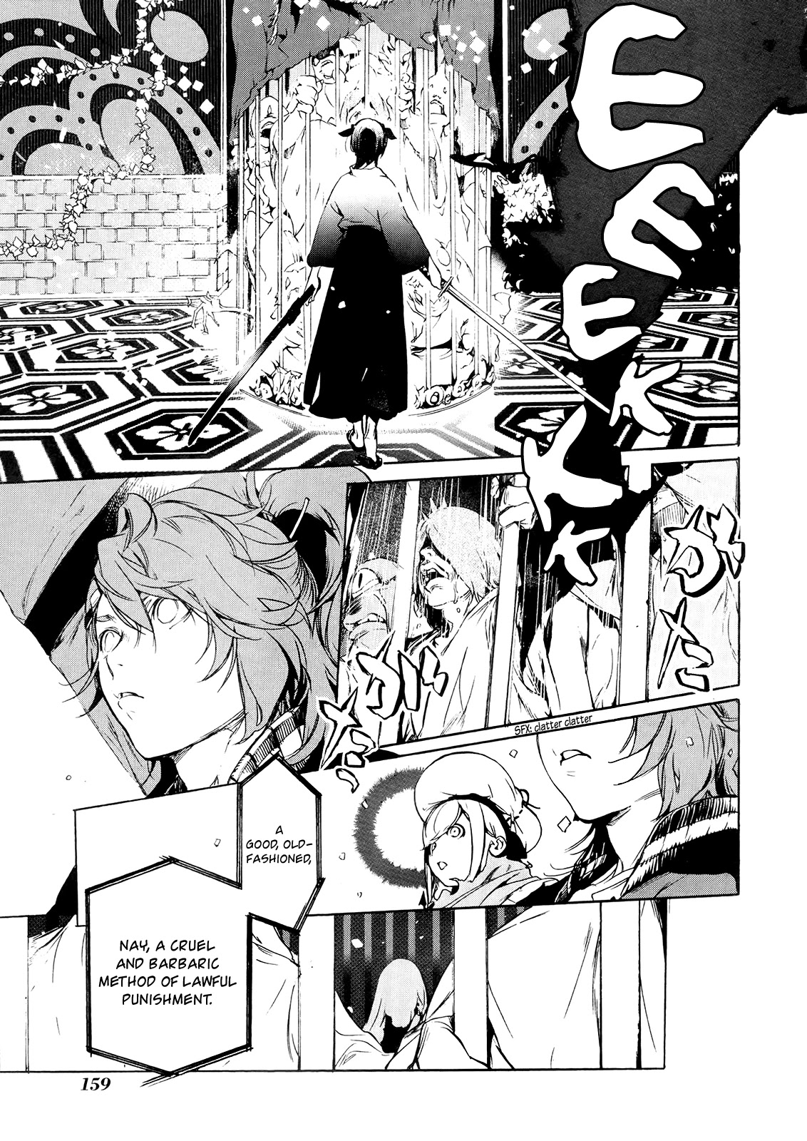 Hitokiri Share House Chapter 5 page 17 - Chapter 5: Let Me Say a Few Words