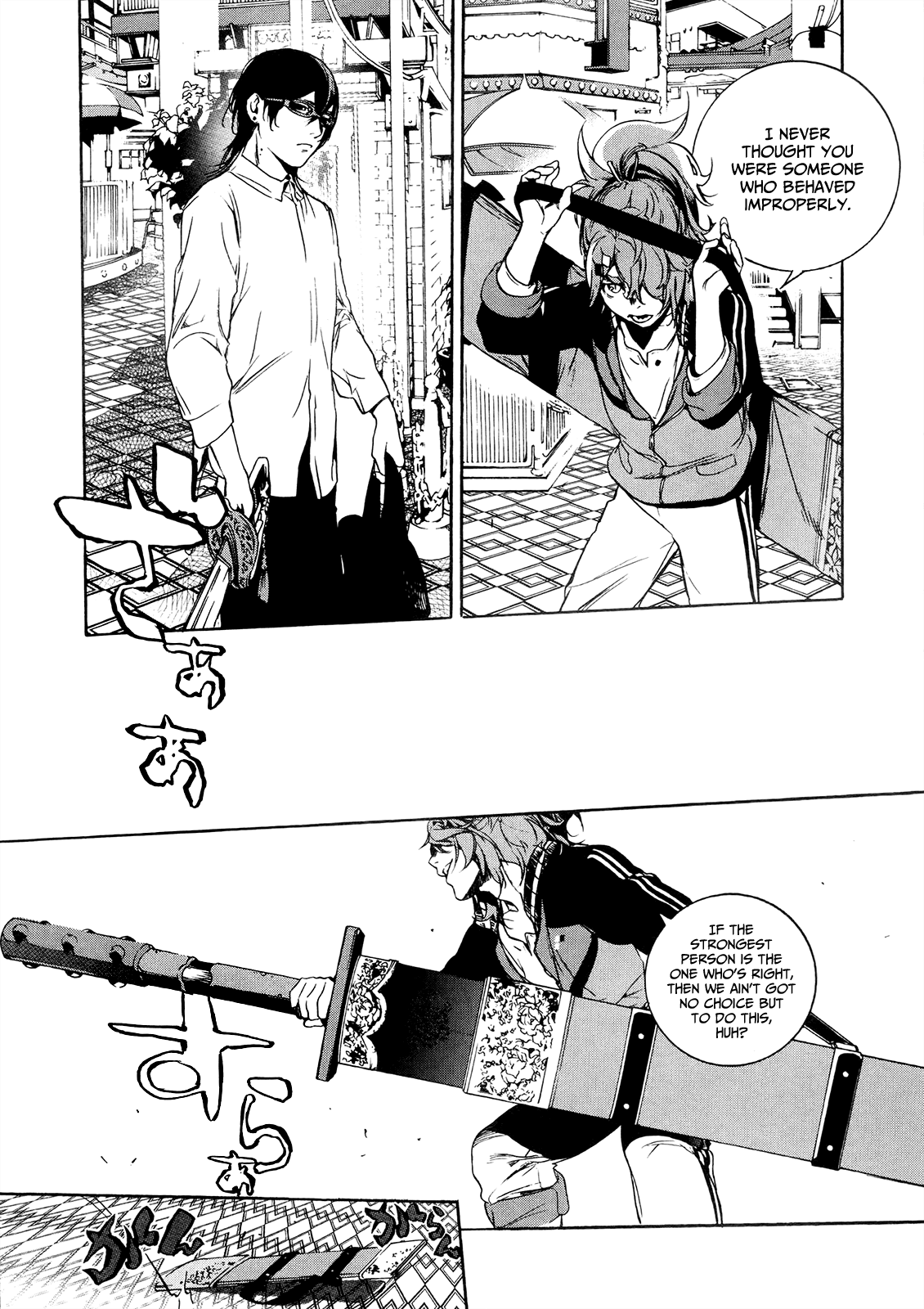 Hitokiri Share House Chapter 5 page 23 - Chapter 5: Let Me Say a Few Words