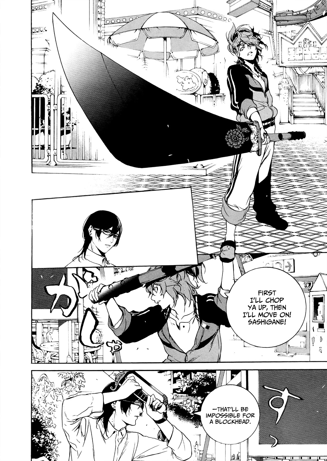 Hitokiri Share House Chapter 5 page 24 - Chapter 5: Let Me Say a Few Words