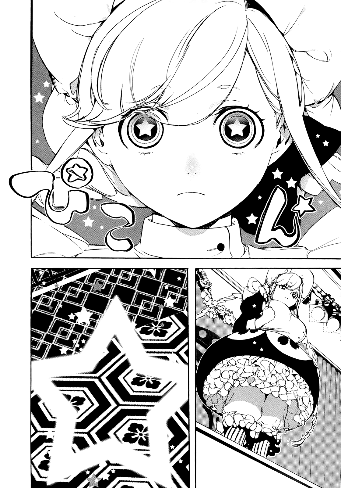 Hitokiri Share House Chapter 6 page 14 - Chapter 6: Be Kind to Those Who Aren't People
