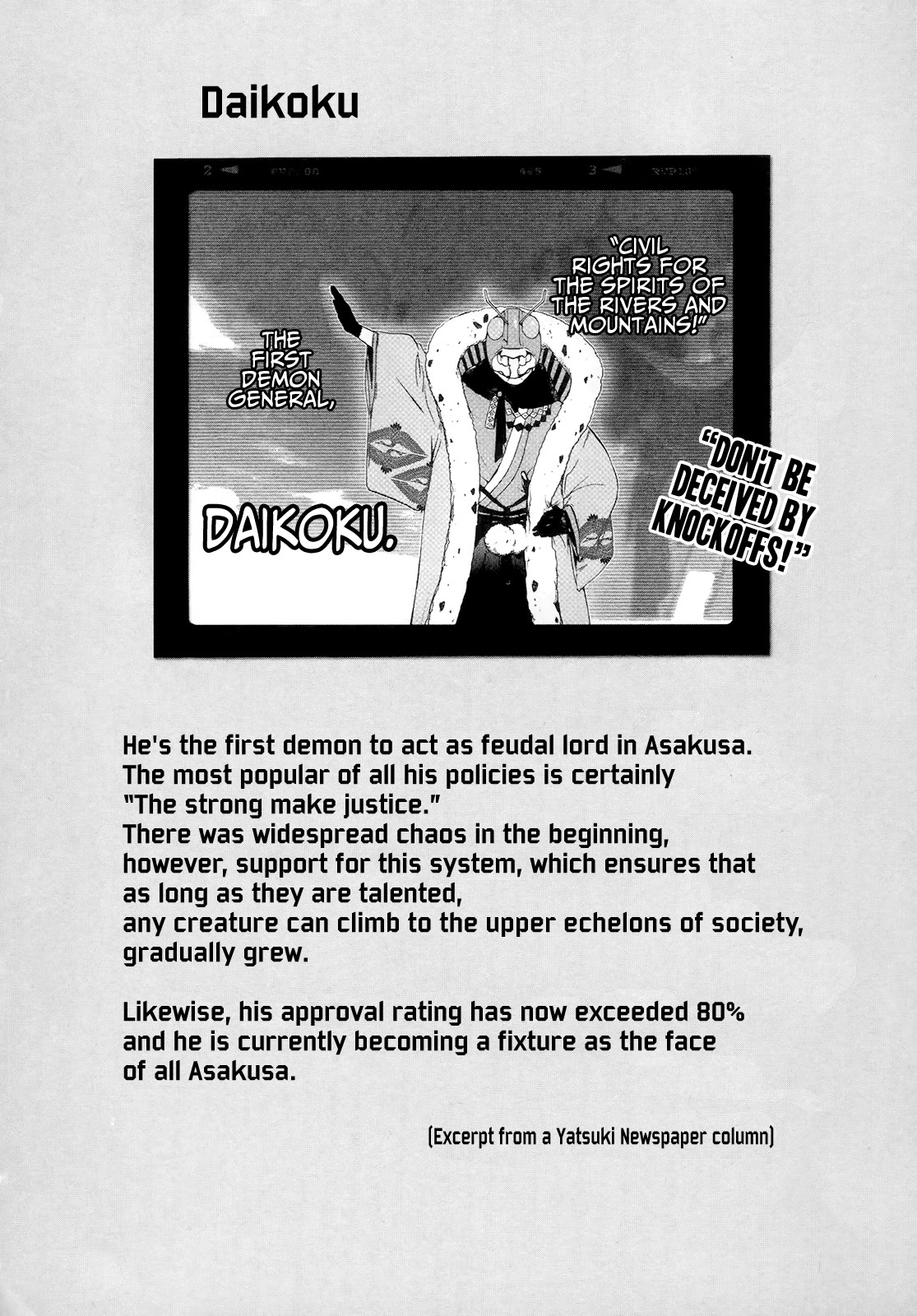 Hitokiri Share House Chapter 7 page 4 - Chapter 7: Leave Justice to the People