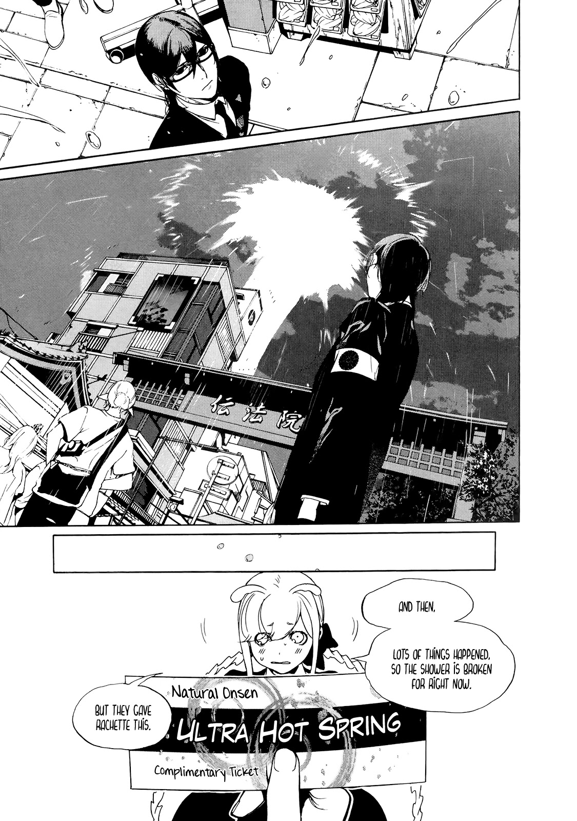 Hitokiri Share House Chapter 9 page 16 - Chapter 9: A Moment of Peace