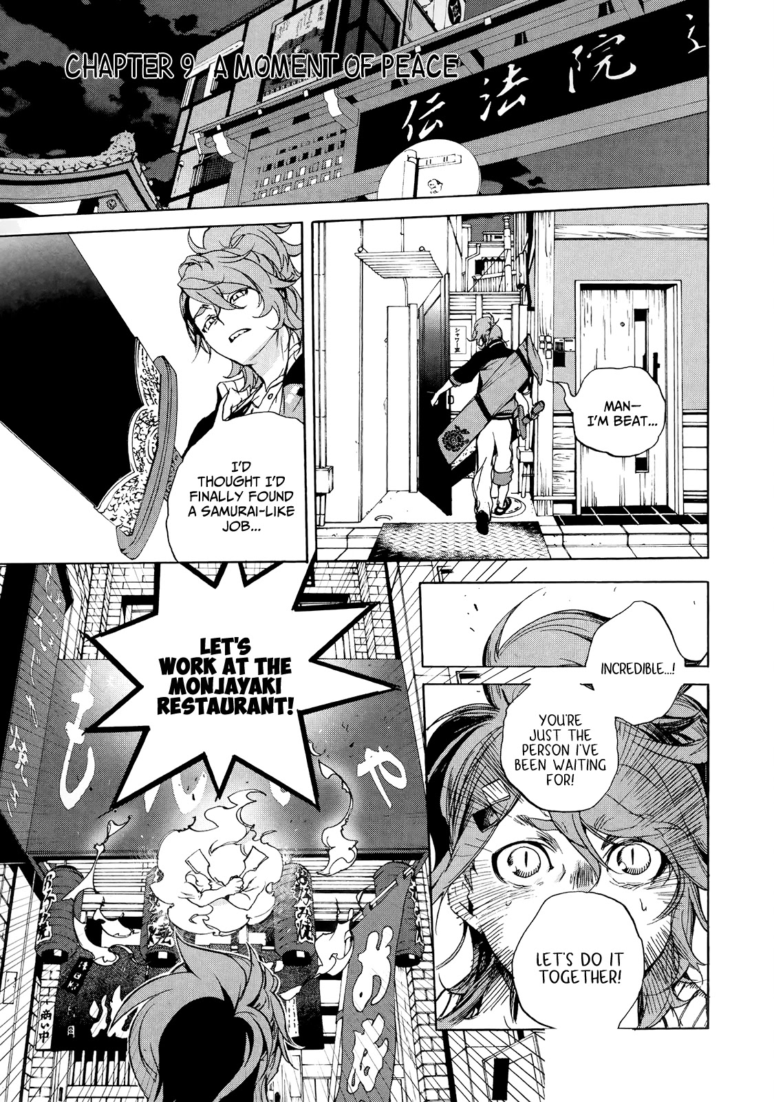 Hitokiri Share House Chapter 9 page 2 - Chapter 9: A Moment of Peace