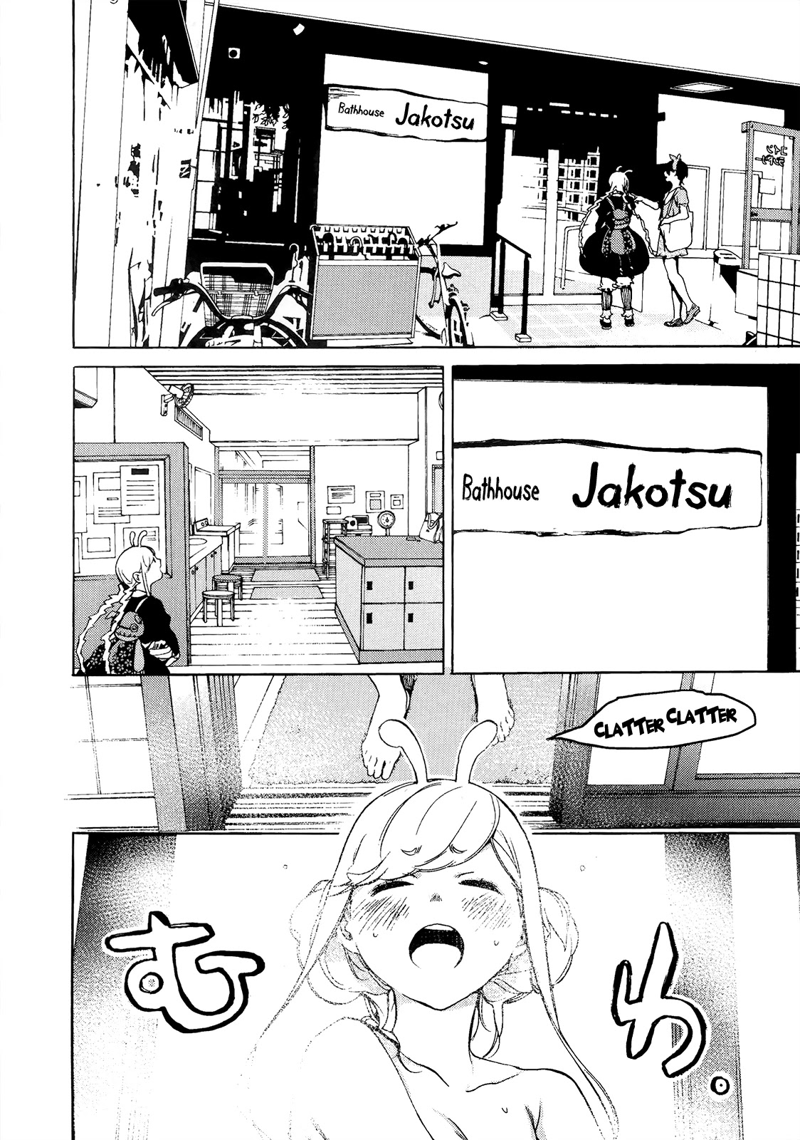 Hitokiri Share House Chapter 9 page 7 - Chapter 9: A Moment of Peace