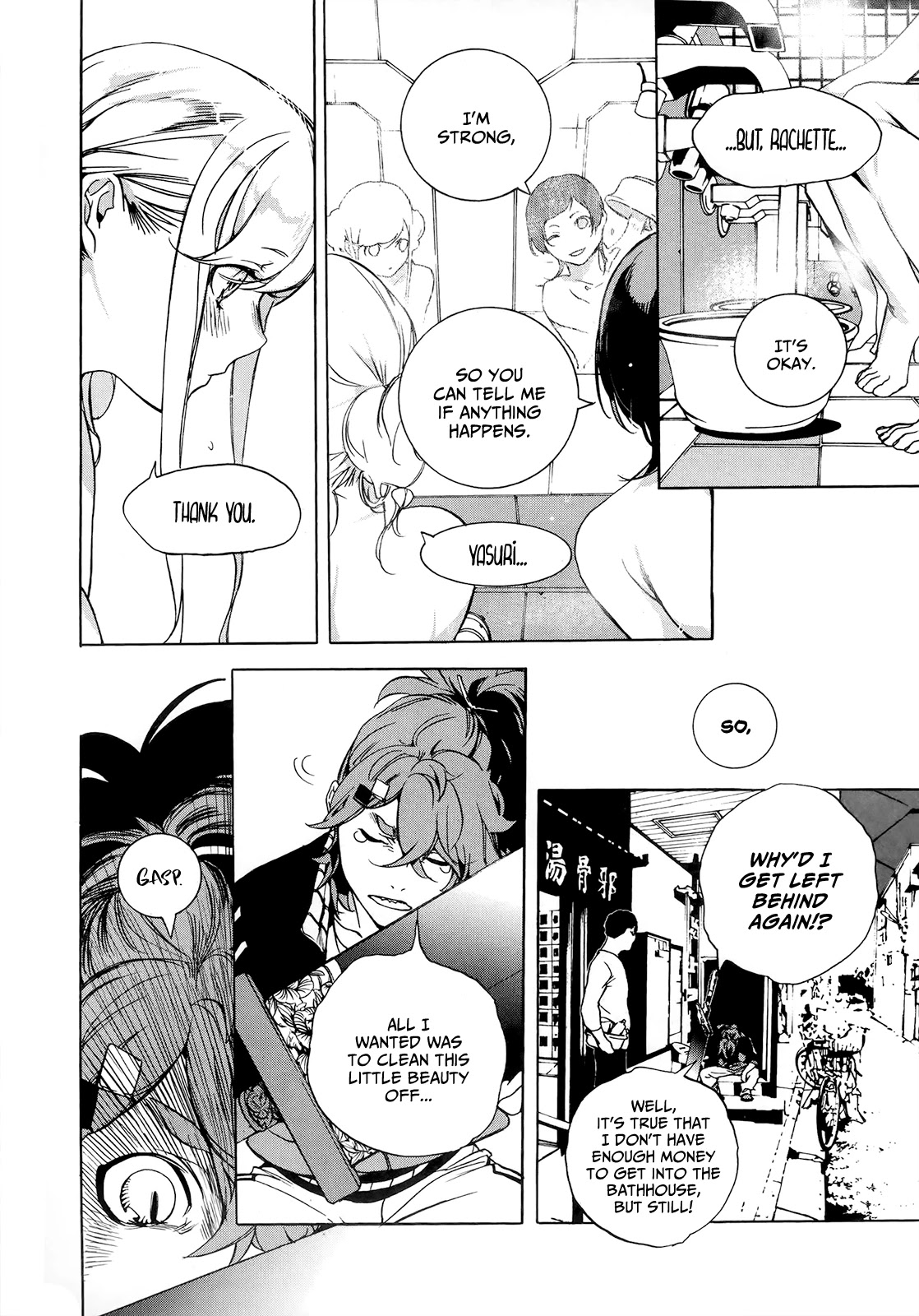 Hitokiri Share House Chapter 9 page 9 - Chapter 9: A Moment of Peace