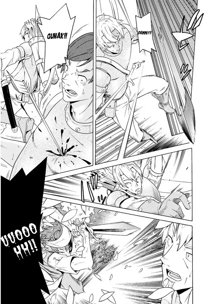 Hitokui Dungeon e Youkoso! THE COMIC Chapter 1 page 23 - Chapter 1