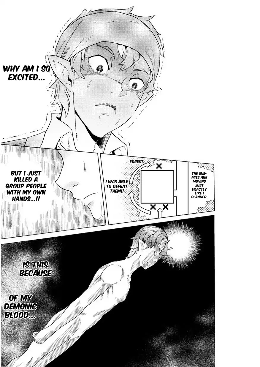 Hitokui Dungeon e Youkoso! THE COMIC Chapter 1 page 27 - Chapter 1