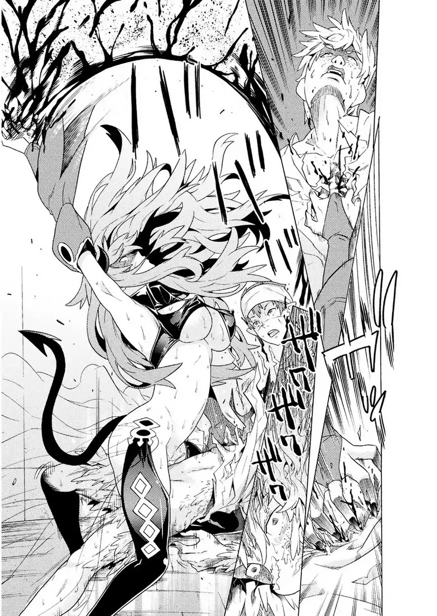 Hitokui Dungeon e Youkoso! THE COMIC Chapter 1 page 33 - Chapter 1
