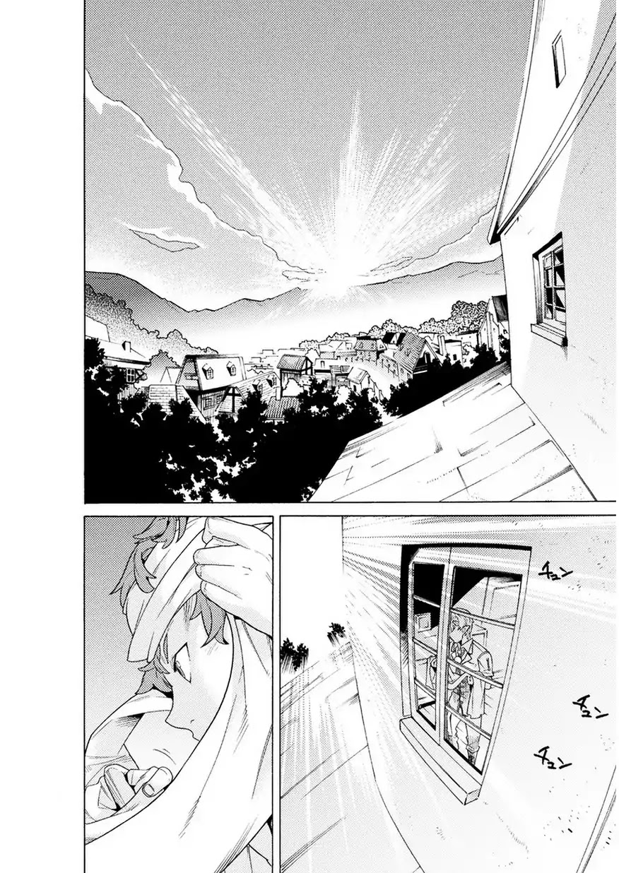 Hitokui Dungeon e Youkoso! THE COMIC Chapter 1 page 6 - Chapter 1