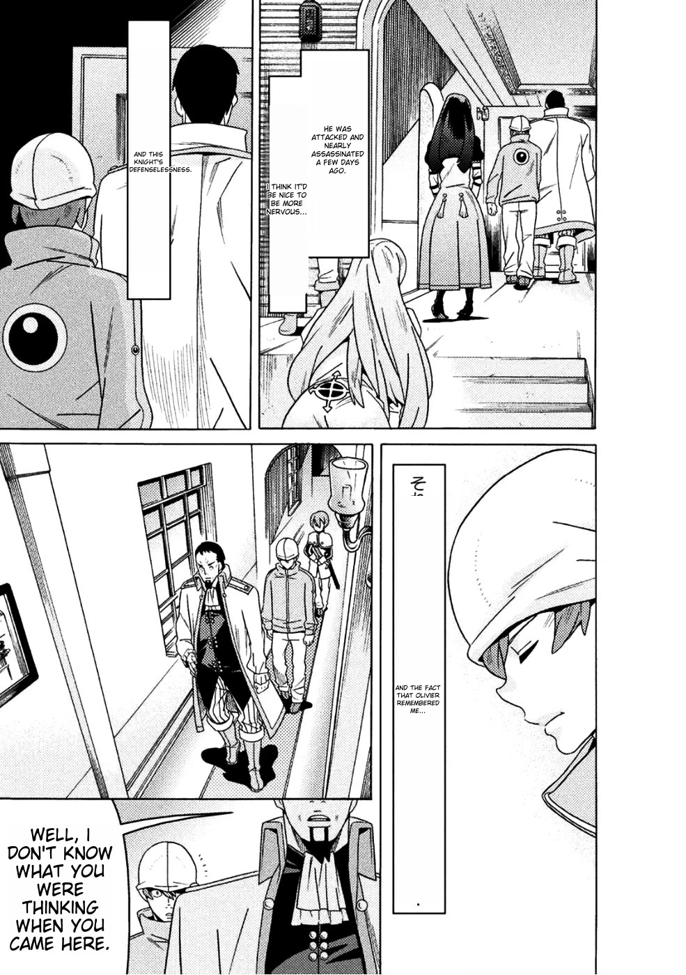Hitokui Dungeon e Youkoso! THE COMIC Chapter 10 page 16 - Chapter 10
