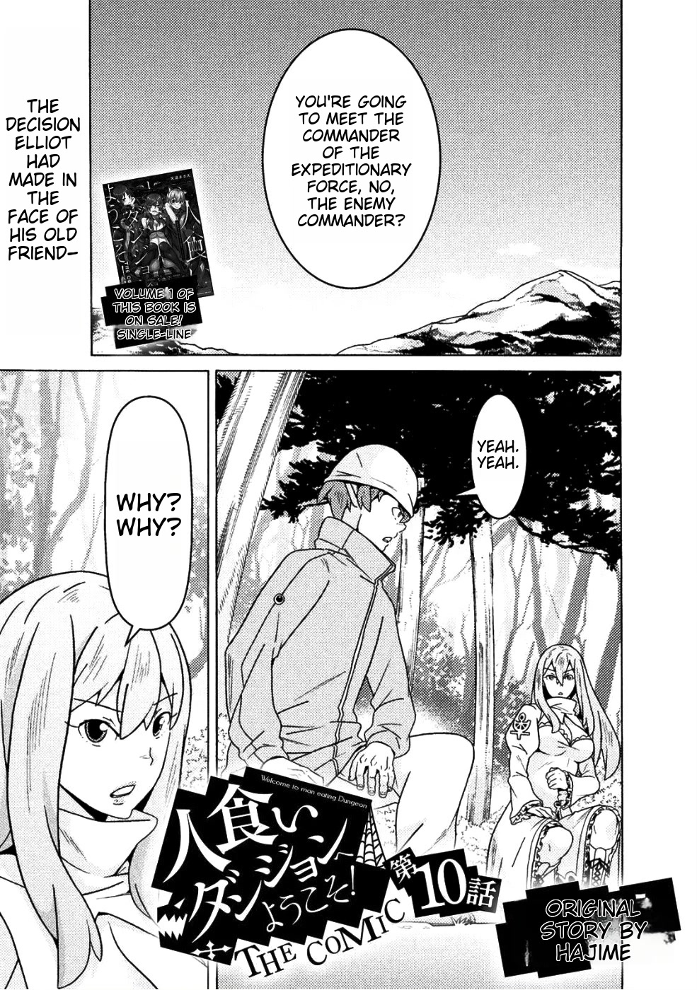 Hitokui Dungeon e Youkoso! THE COMIC Chapter 10 page 2 - Chapter 10