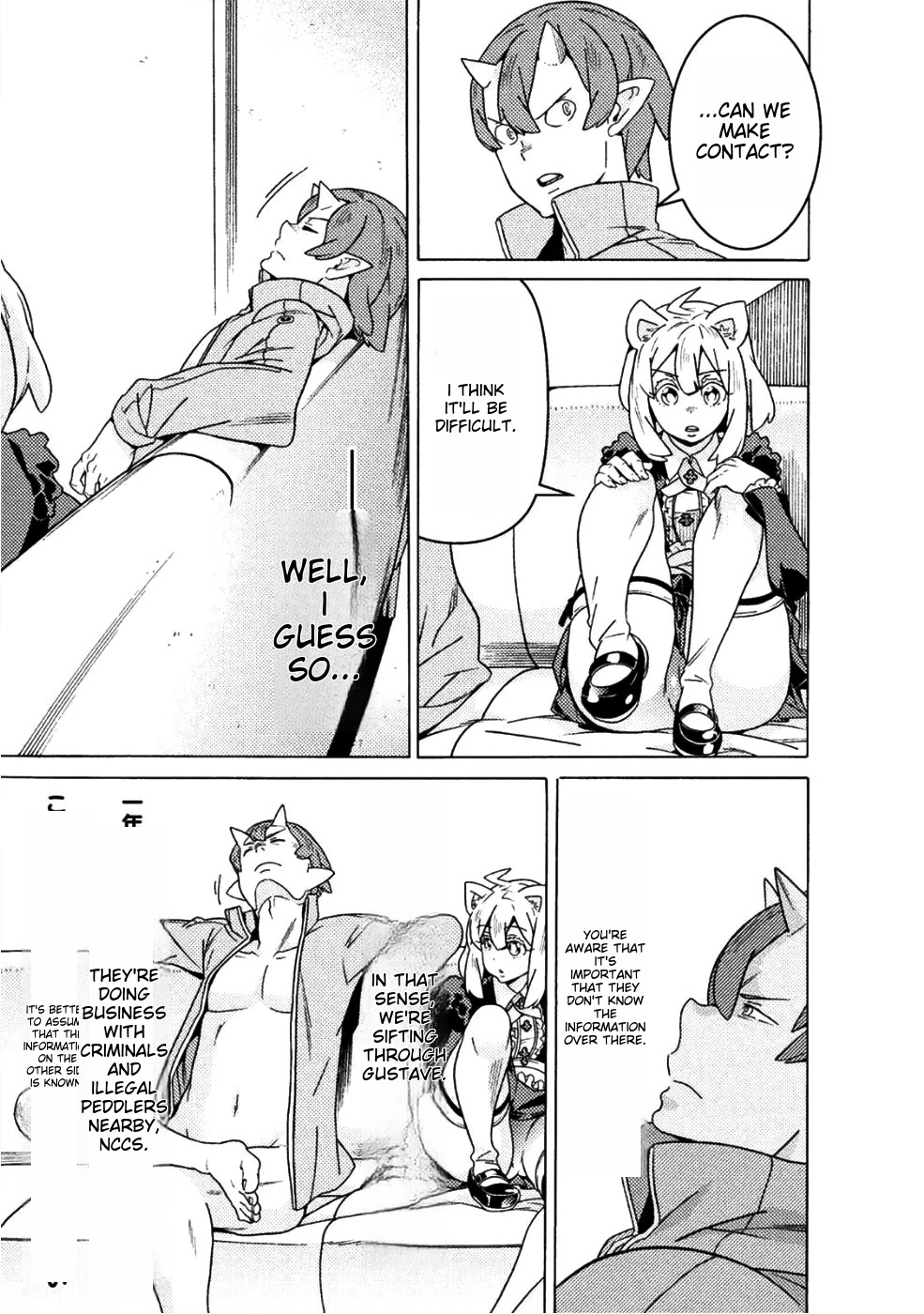 Hitokui Dungeon e Youkoso! THE COMIC Chapter 11 page 20 - Chapter 11