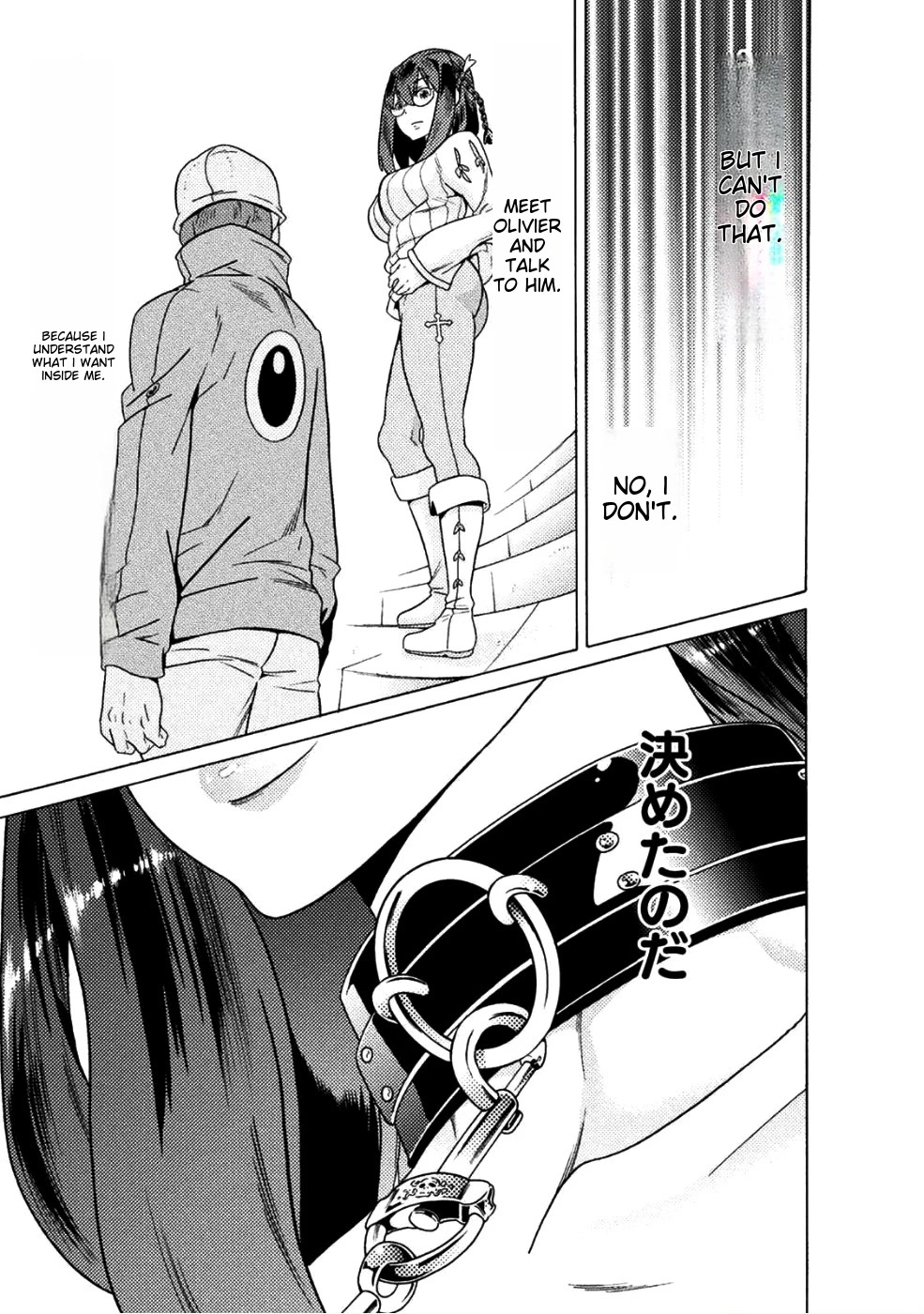 Hitokui Dungeon e Youkoso! THE COMIC Chapter 11 page 24 - Chapter 11