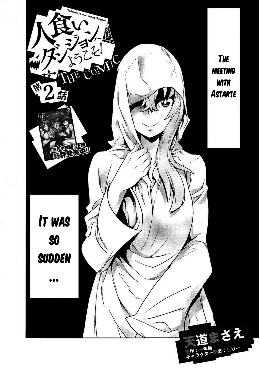 Hitokui Dungeon e Youkoso! THE COMIC Chapter 2 page 7 - Chapter 2: The meeting with Astarte