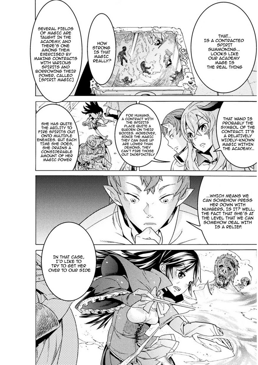 Hitokui Dungeon e Youkoso! THE COMIC Chapter 3 page 23 - Chapter 3