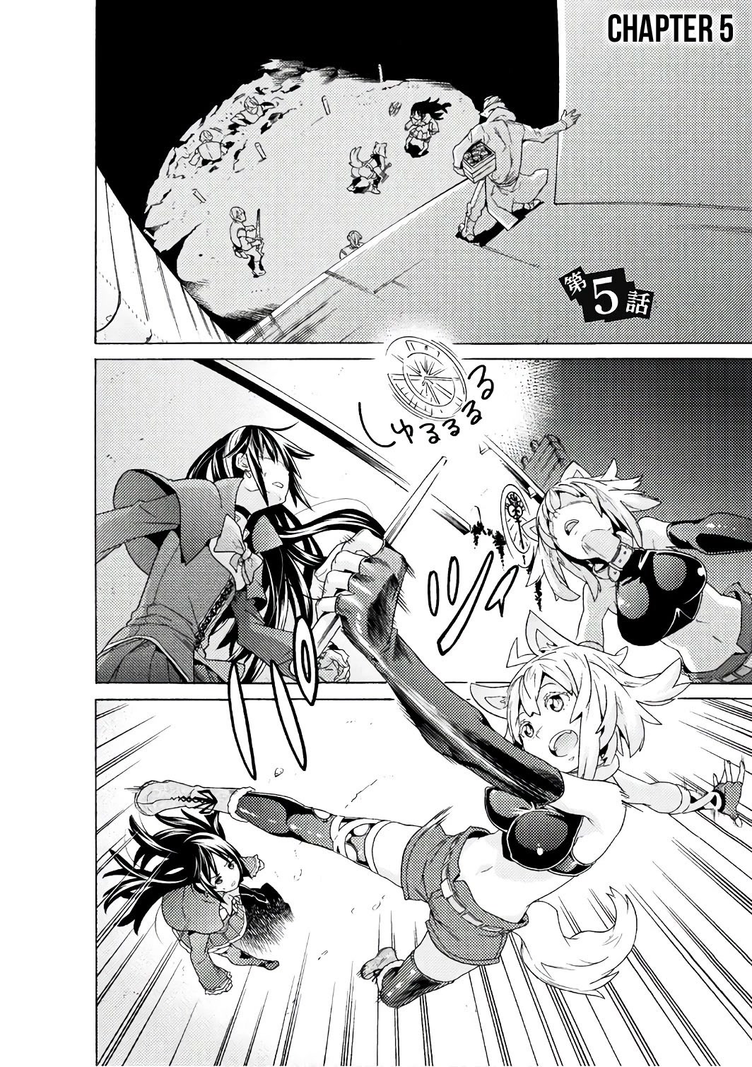 Hitokui Dungeon e Youkoso! THE COMIC Chapter 5 page 2 - Chapter 5