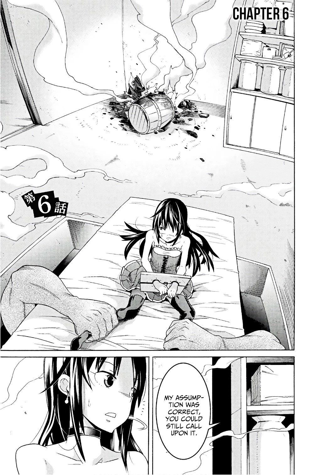 Hitokui Dungeon e Youkoso! THE COMIC Chapter 6 page 2 - Chapter 6
