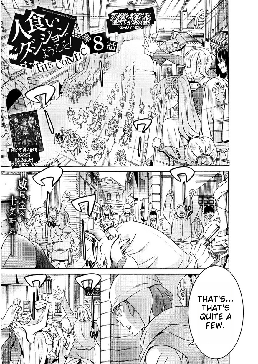 Hitokui Dungeon e Youkoso! THE COMIC Chapter 8 page 2 - Chapter 8