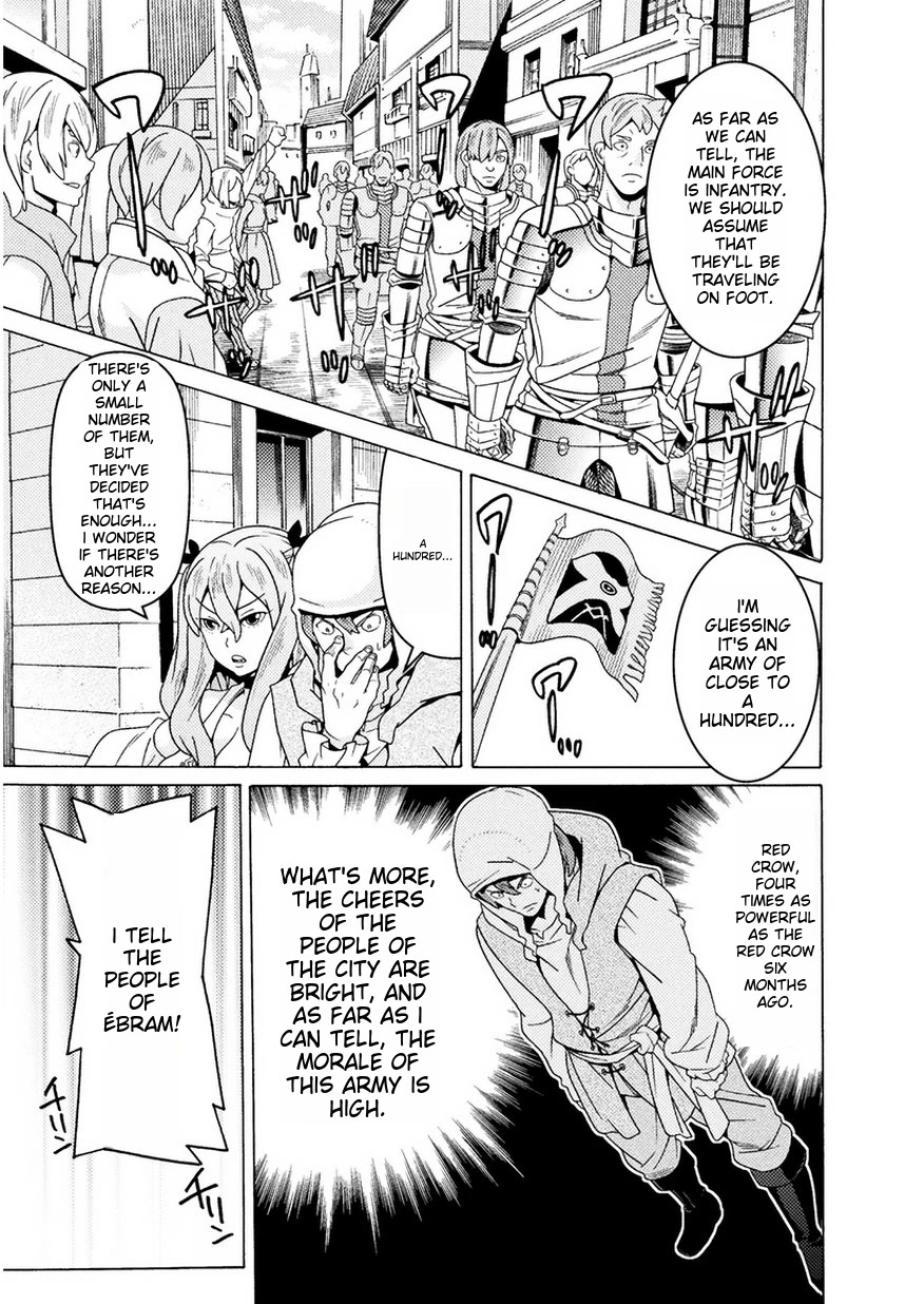 Hitokui Dungeon e Youkoso! THE COMIC Chapter 8 page 4 - Chapter 8