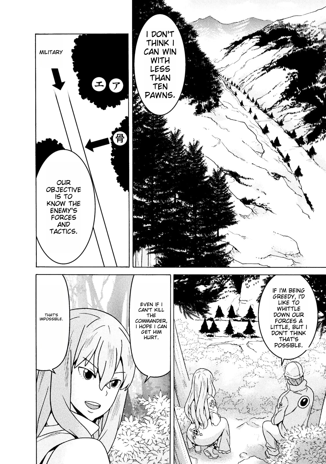 Hitokui Dungeon e Youkoso! THE COMIC Chapter 9 page 16 - Chapter 9
