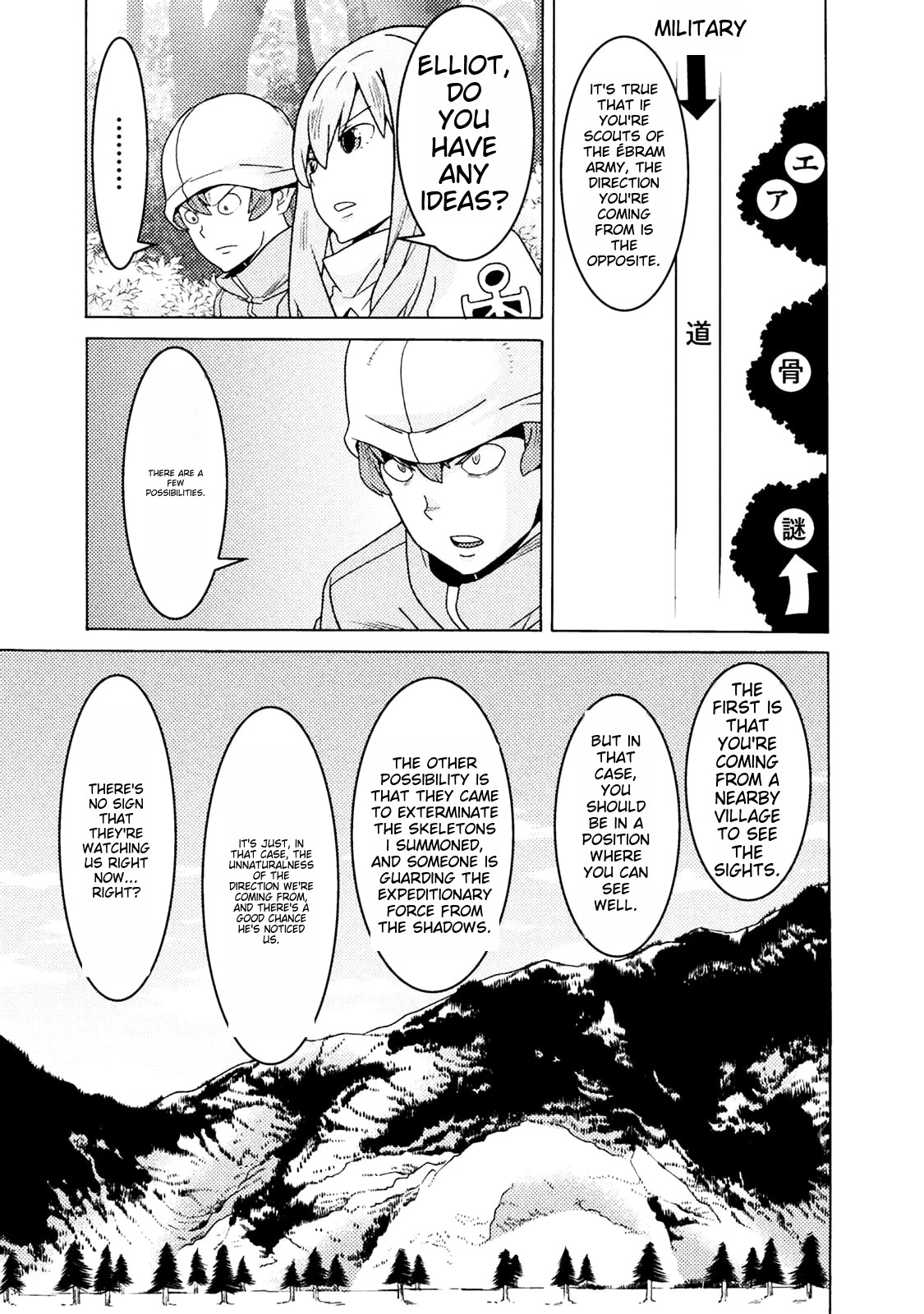 Hitokui Dungeon e Youkoso! THE COMIC Chapter 9 page 19 - Chapter 9