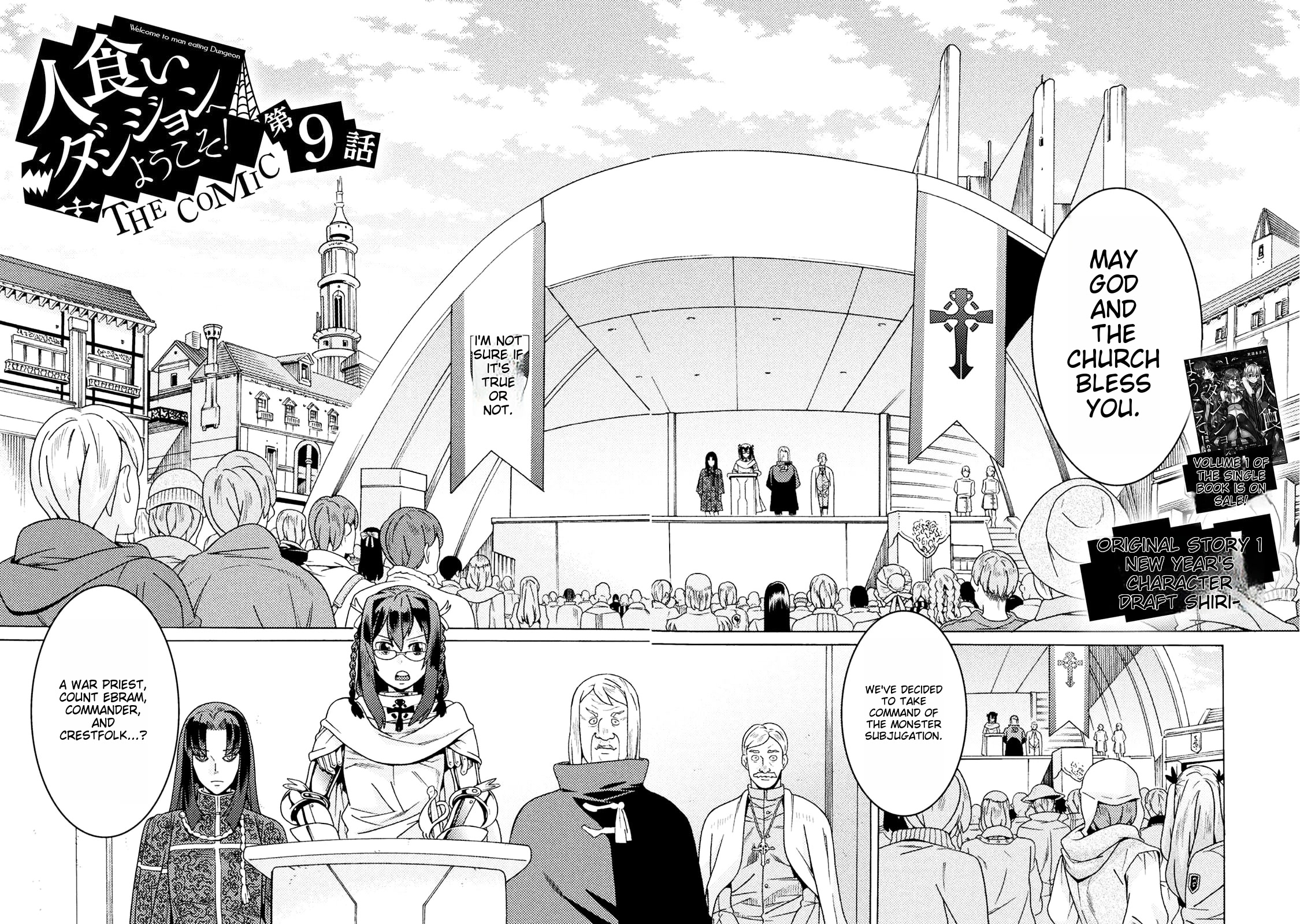 Hitokui Dungeon e Youkoso! THE COMIC Chapter 9 page 3 - Chapter 9