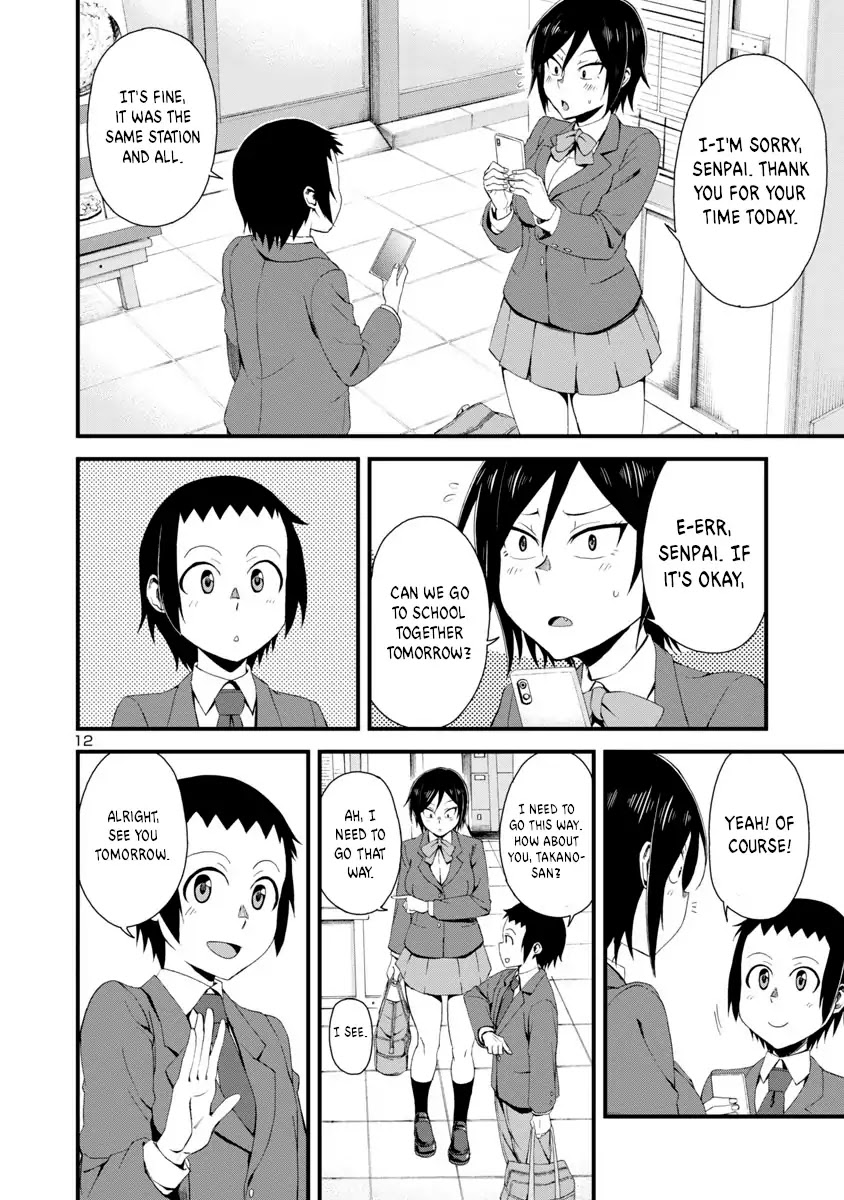 Hitomi-chan Is Shy With Strangers Chapter 1 page 13 - Chapter 1