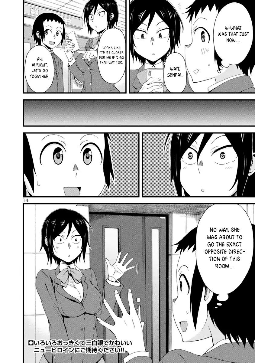 Hitomi-chan Is Shy With Strangers Chapter 1 page 15 - Chapter 1