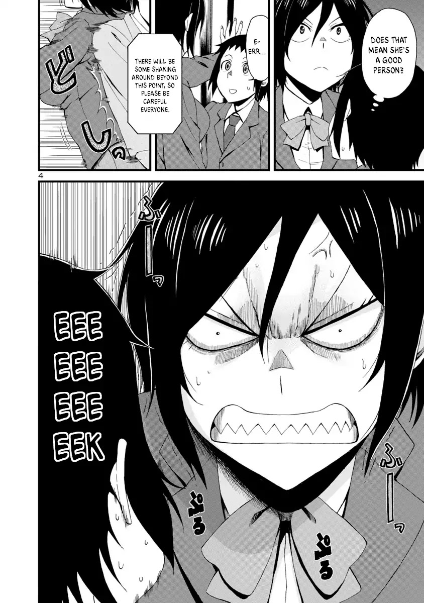 Hitomi-chan Is Shy With Strangers Chapter 1 page 5 - Chapter 1