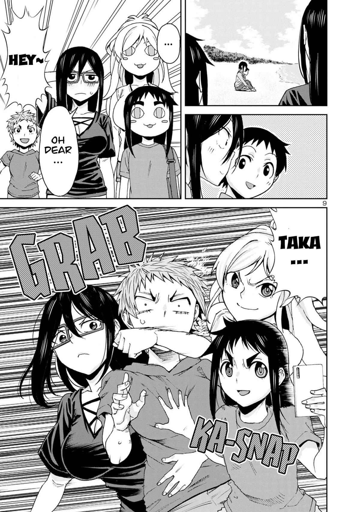 Hitomi-chan Is Shy With Strangers Chapter 100 page 11 - Chapter 100