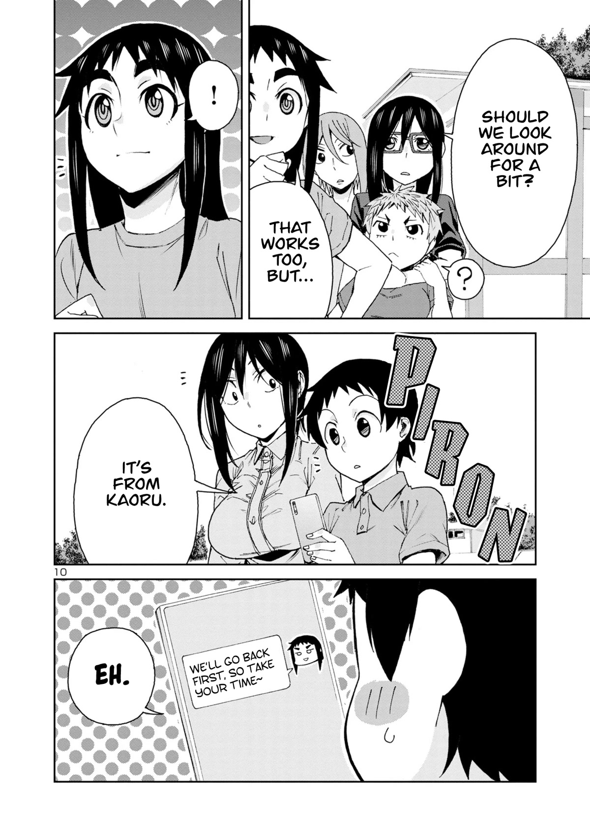 Hitomi-chan Is Shy With Strangers Chapter 100 page 12 - Chapter 100