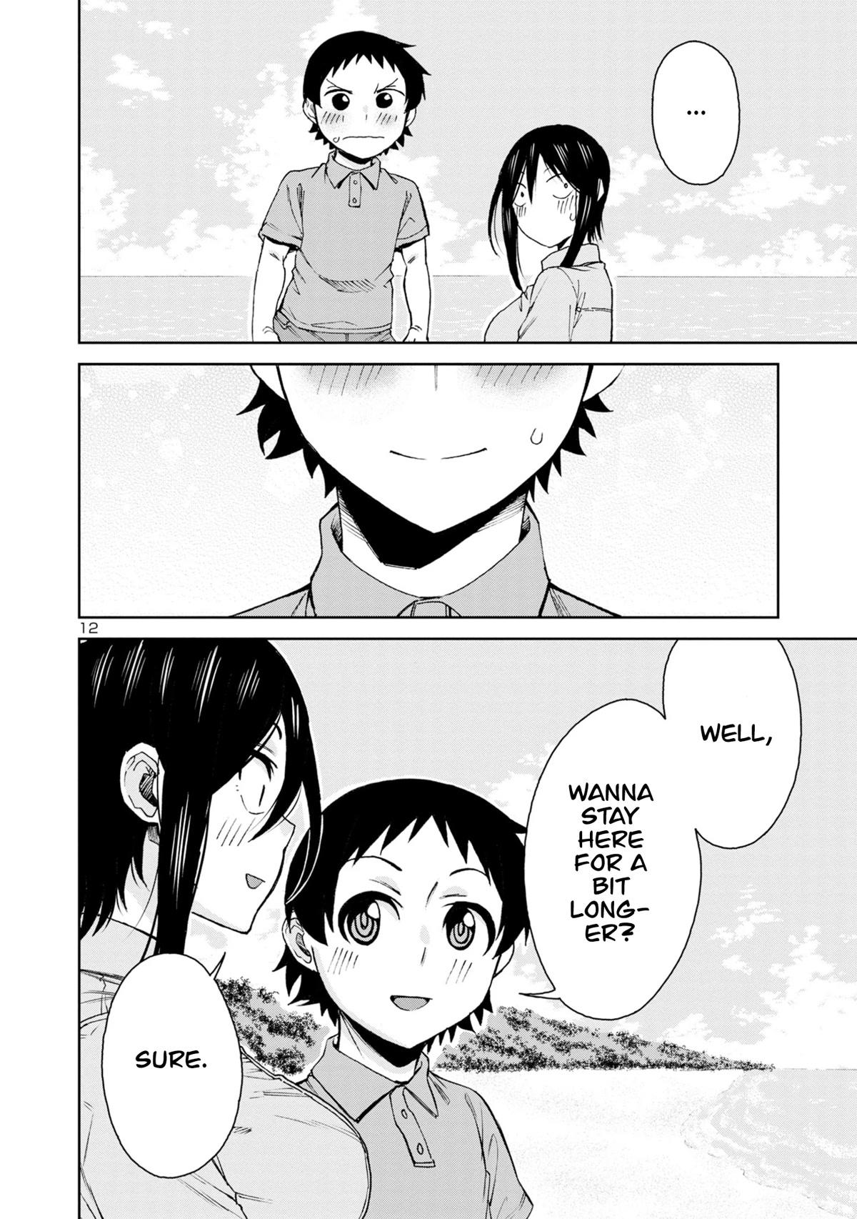 Hitomi-chan Is Shy With Strangers Chapter 100 page 14 - Chapter 100