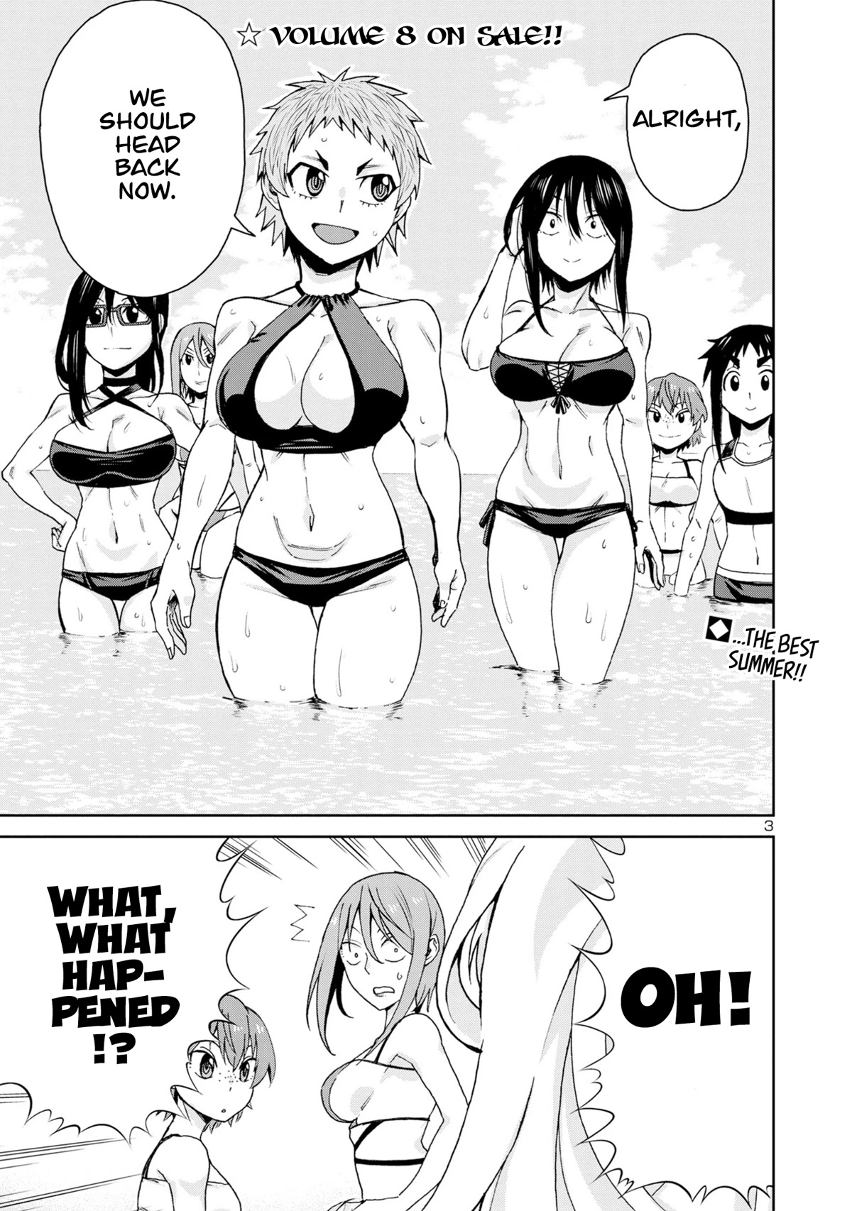 Hitomi-chan Is Shy With Strangers Chapter 100 page 5 - Chapter 100