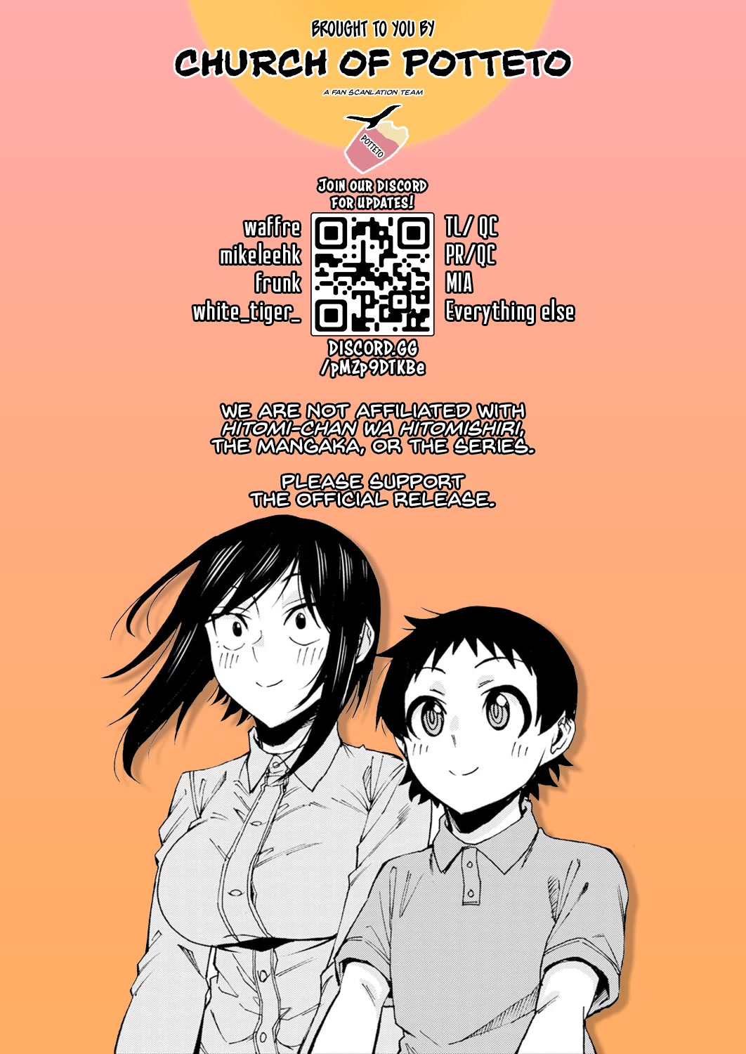 Hitomi-chan Is Shy With Strangers Chapter 101 page 1 - Chapter 101