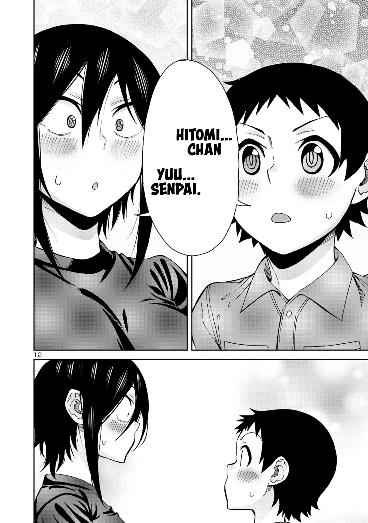 Hitomi-chan Is Shy With Strangers Chapter 101 page 14 - Chapter 101