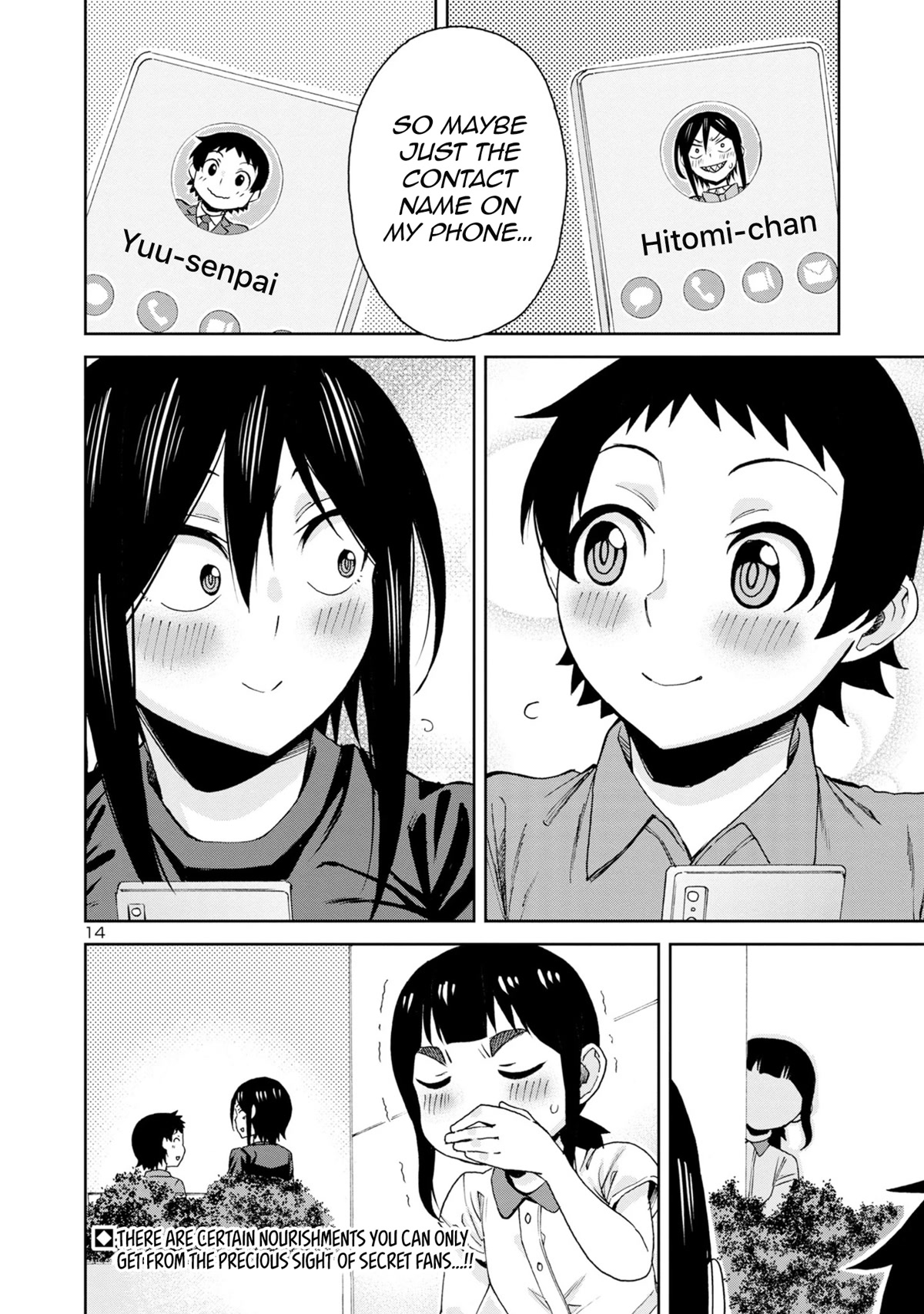 Hitomi-chan Is Shy With Strangers Chapter 101 page 16 - Chapter 101