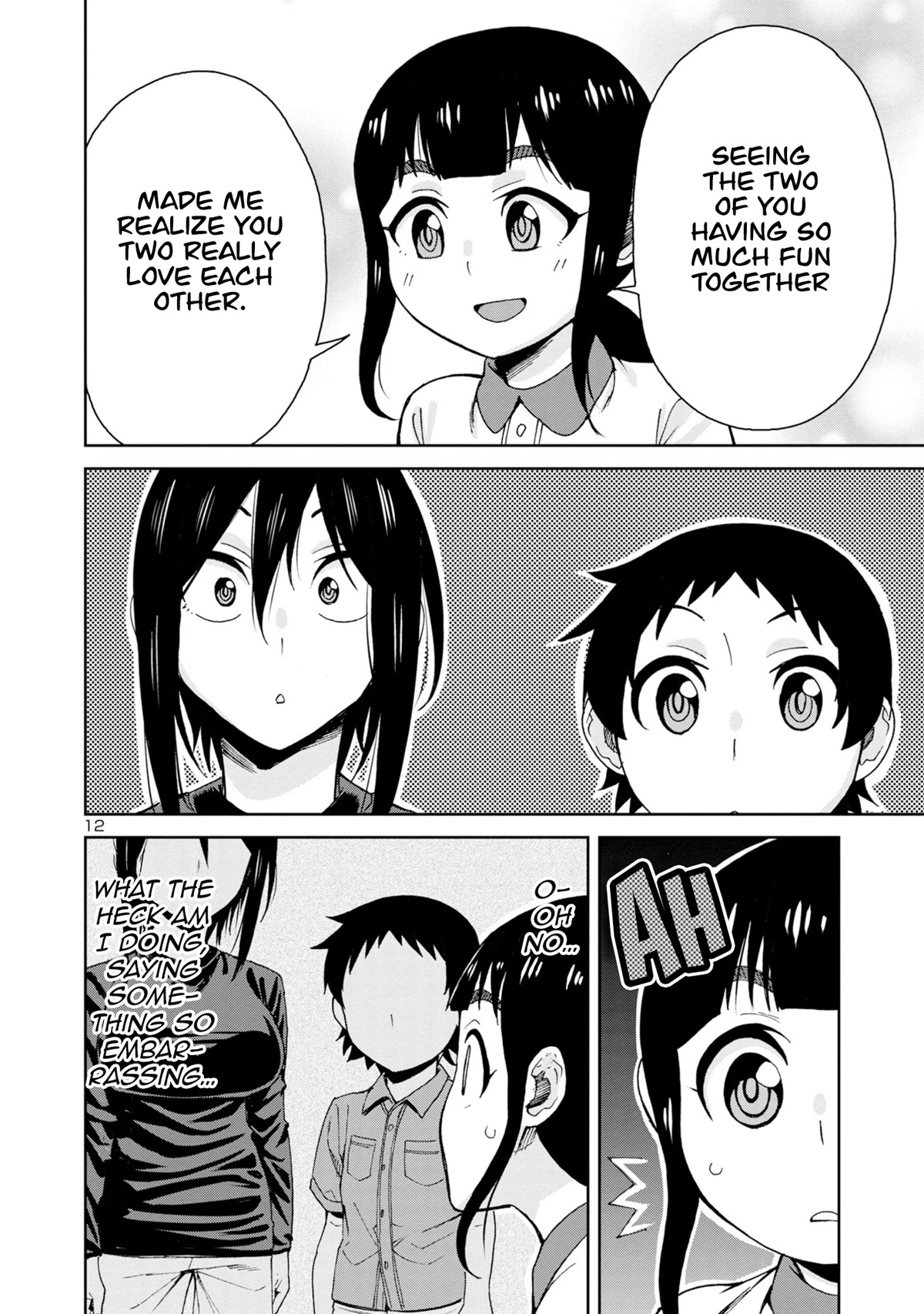 Hitomi-chan Is Shy With Strangers Chapter 102 page 13 - Chapter 102