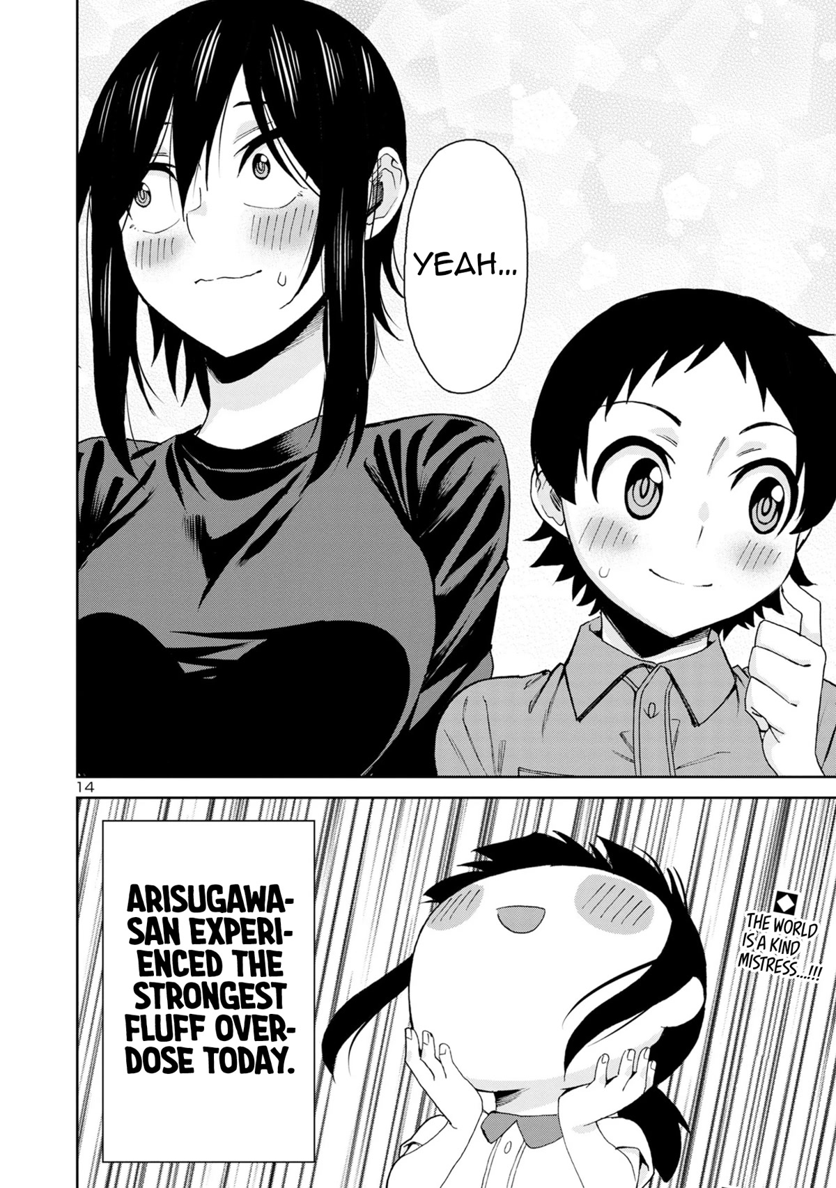 Hitomi-chan Is Shy With Strangers Chapter 102 page 15 - Chapter 102