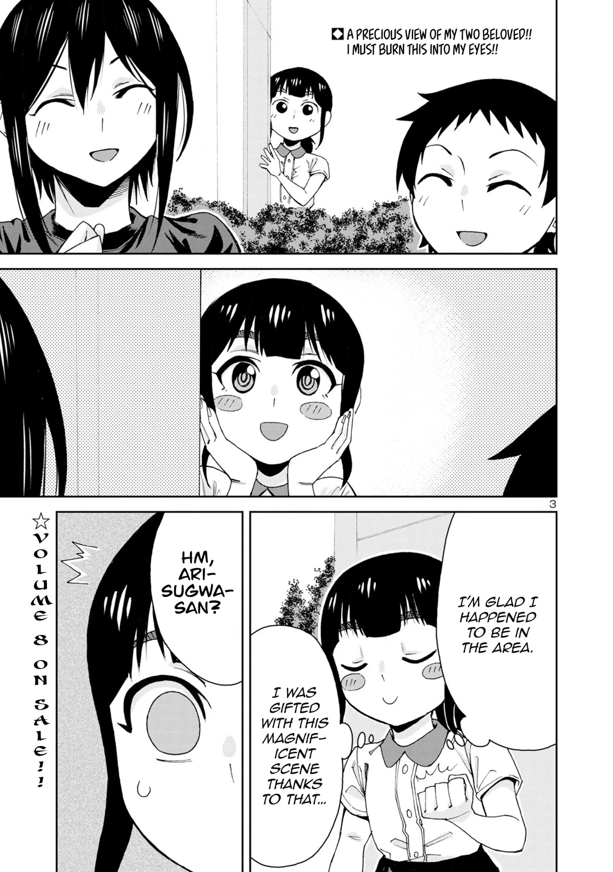 Hitomi-chan Is Shy With Strangers Chapter 102 page 4 - Chapter 102