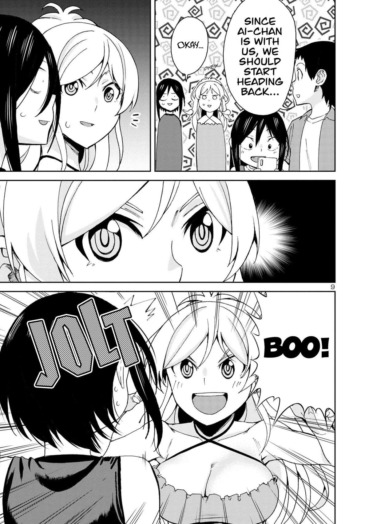 Hitomi-chan Is Shy With Strangers Chapter 103 page 11 - Chapter 103