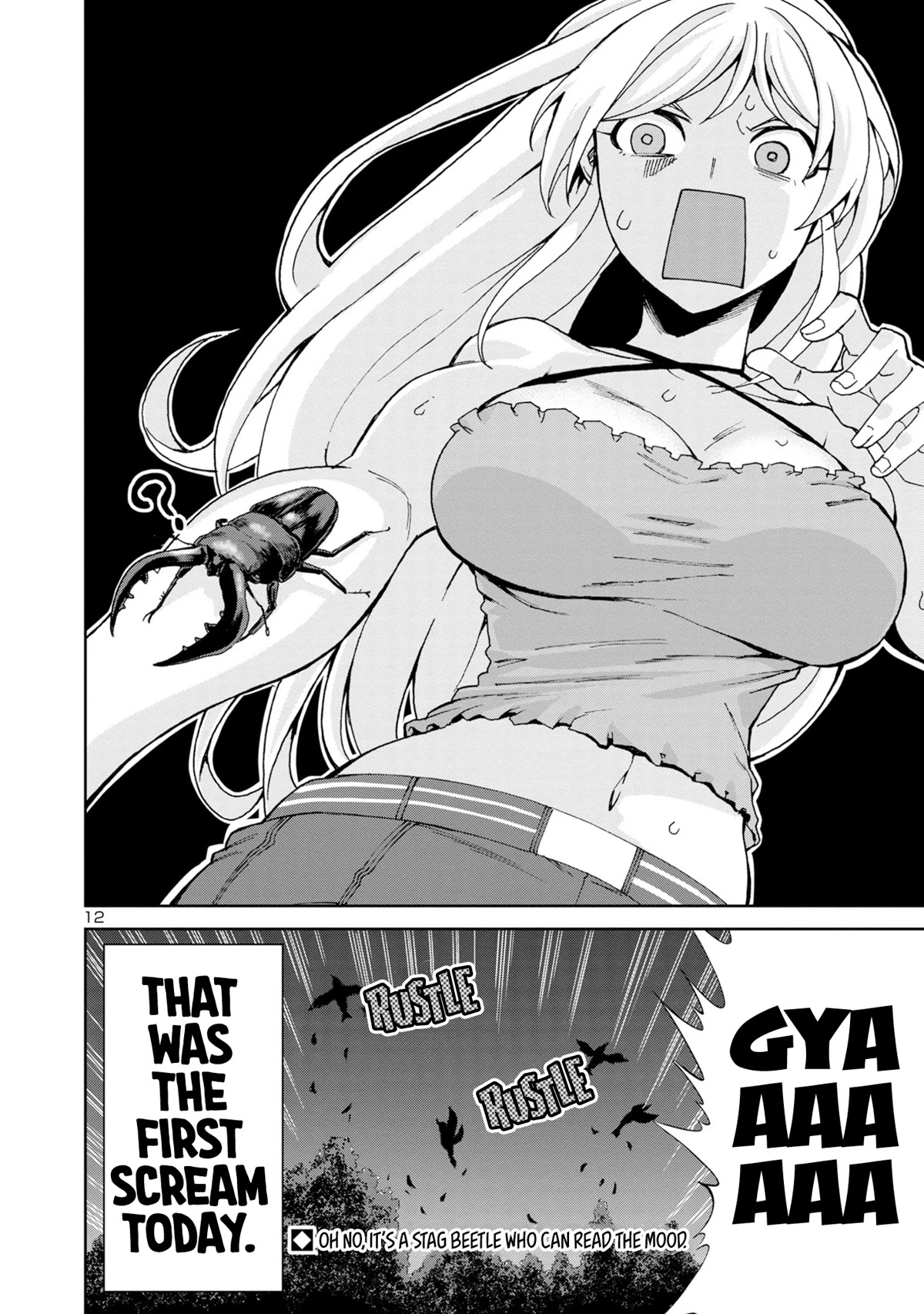 Hitomi-chan Is Shy With Strangers Chapter 103 page 14 - Chapter 103