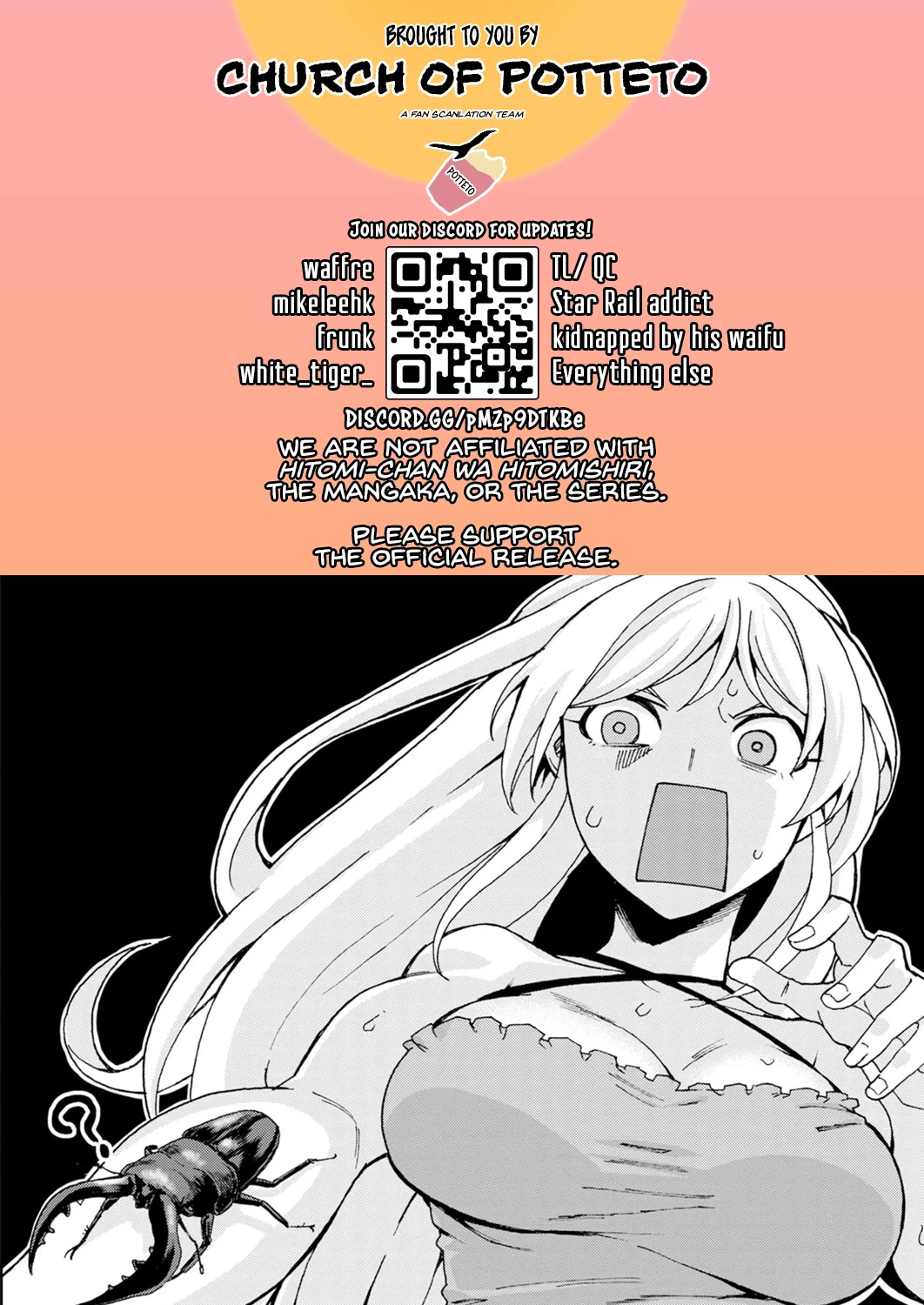 Hitomi-chan Is Shy With Strangers Chapter 103 page 15 - Chapter 103