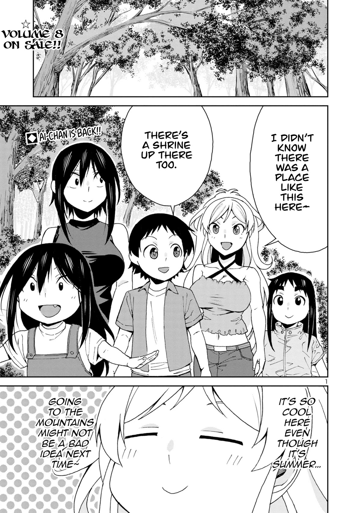 Hitomi-chan Is Shy With Strangers Chapter 103 page 3 - Chapter 103