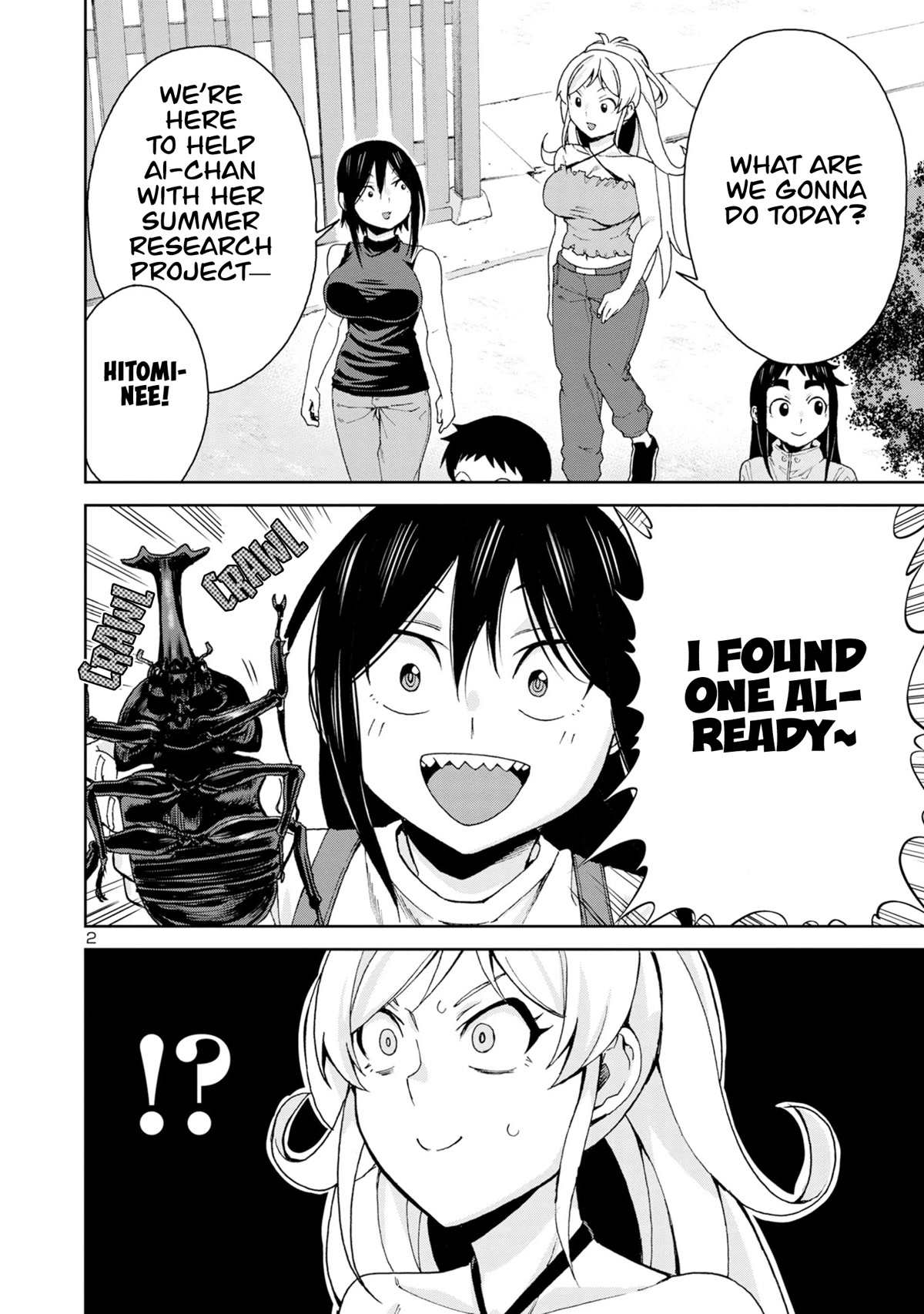 Hitomi-chan Is Shy With Strangers Chapter 103 page 4 - Chapter 103